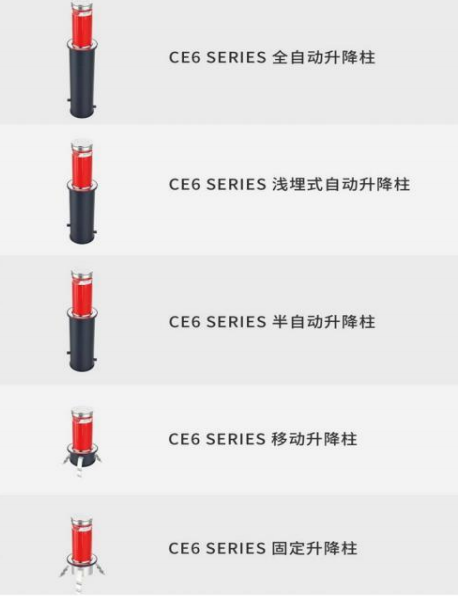 大连升降柱